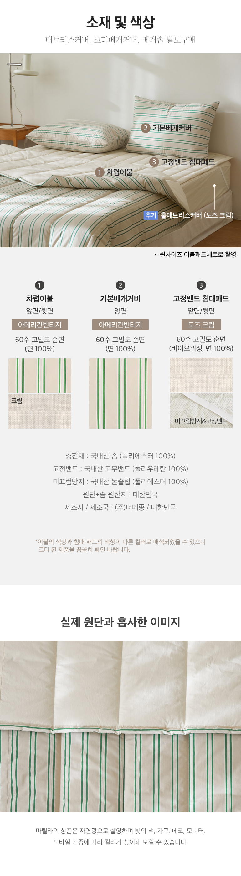 스펙