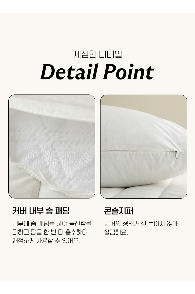 디테일