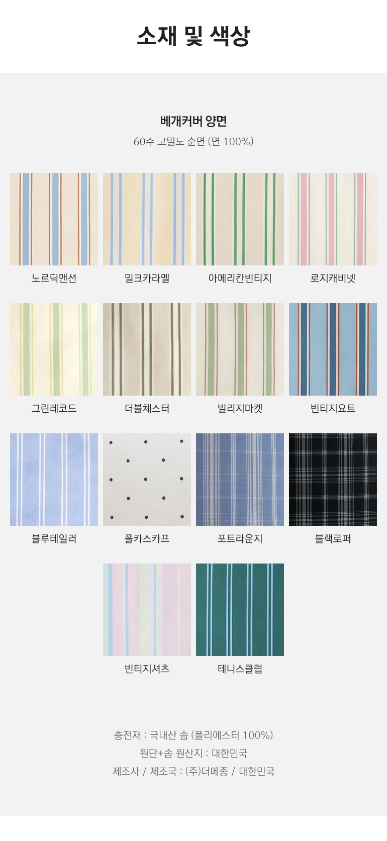 스펙