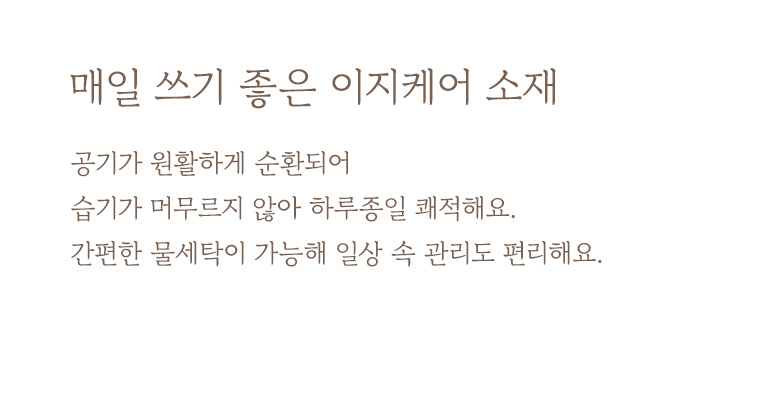 소재 설명-공통