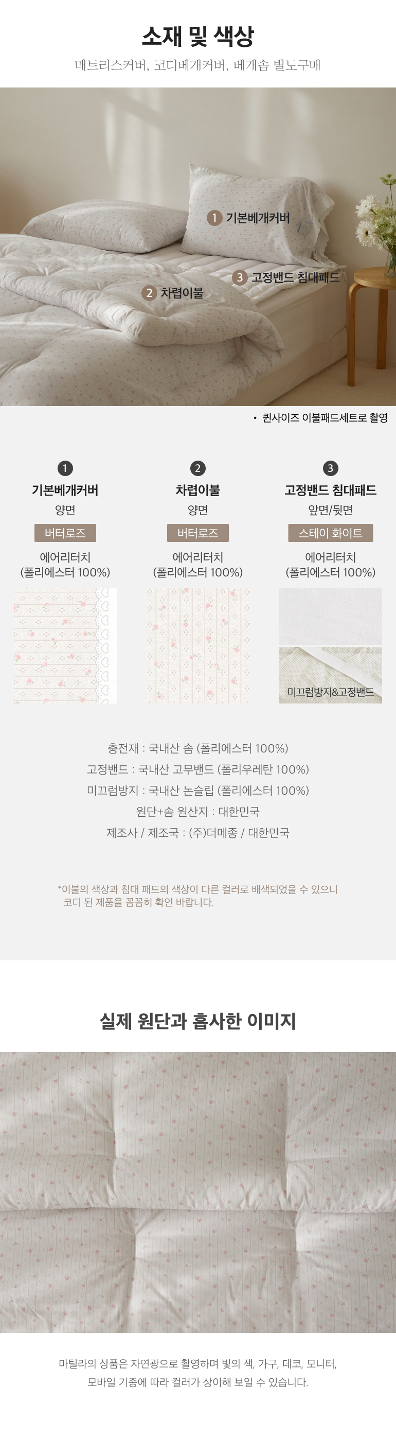 스펙