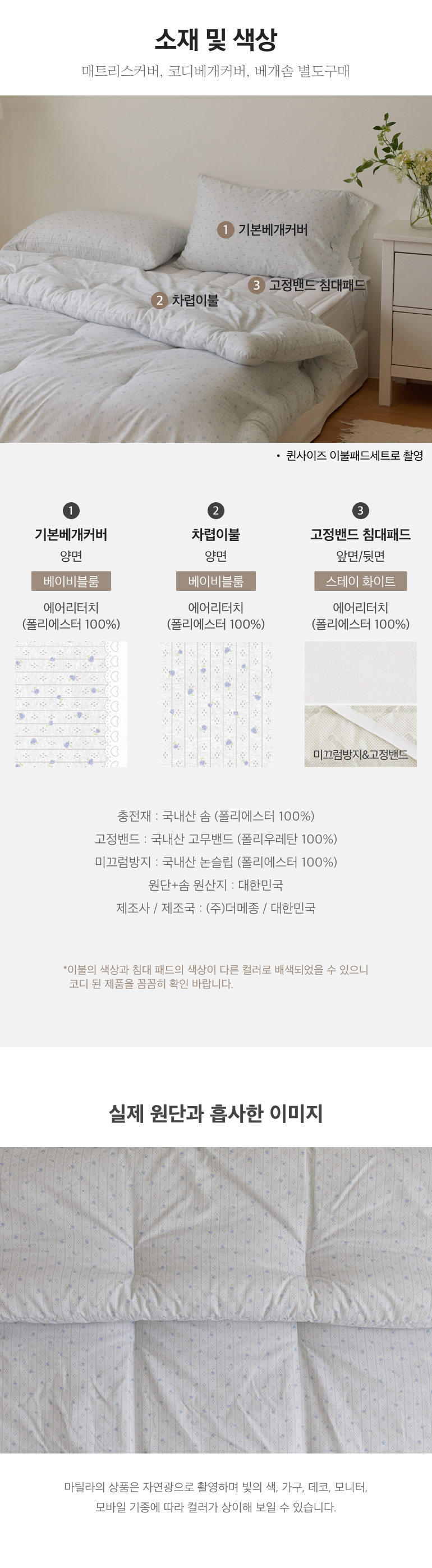 스펙