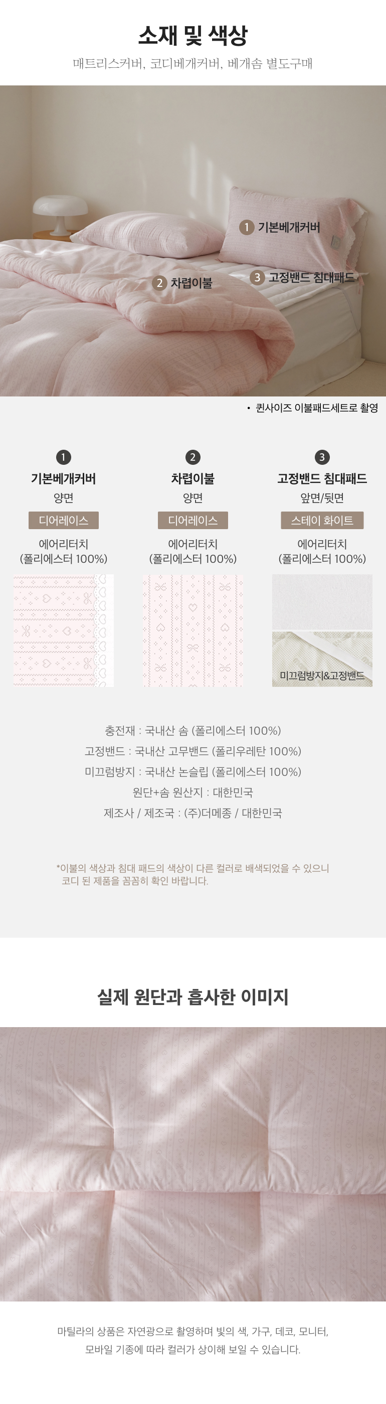 스펙