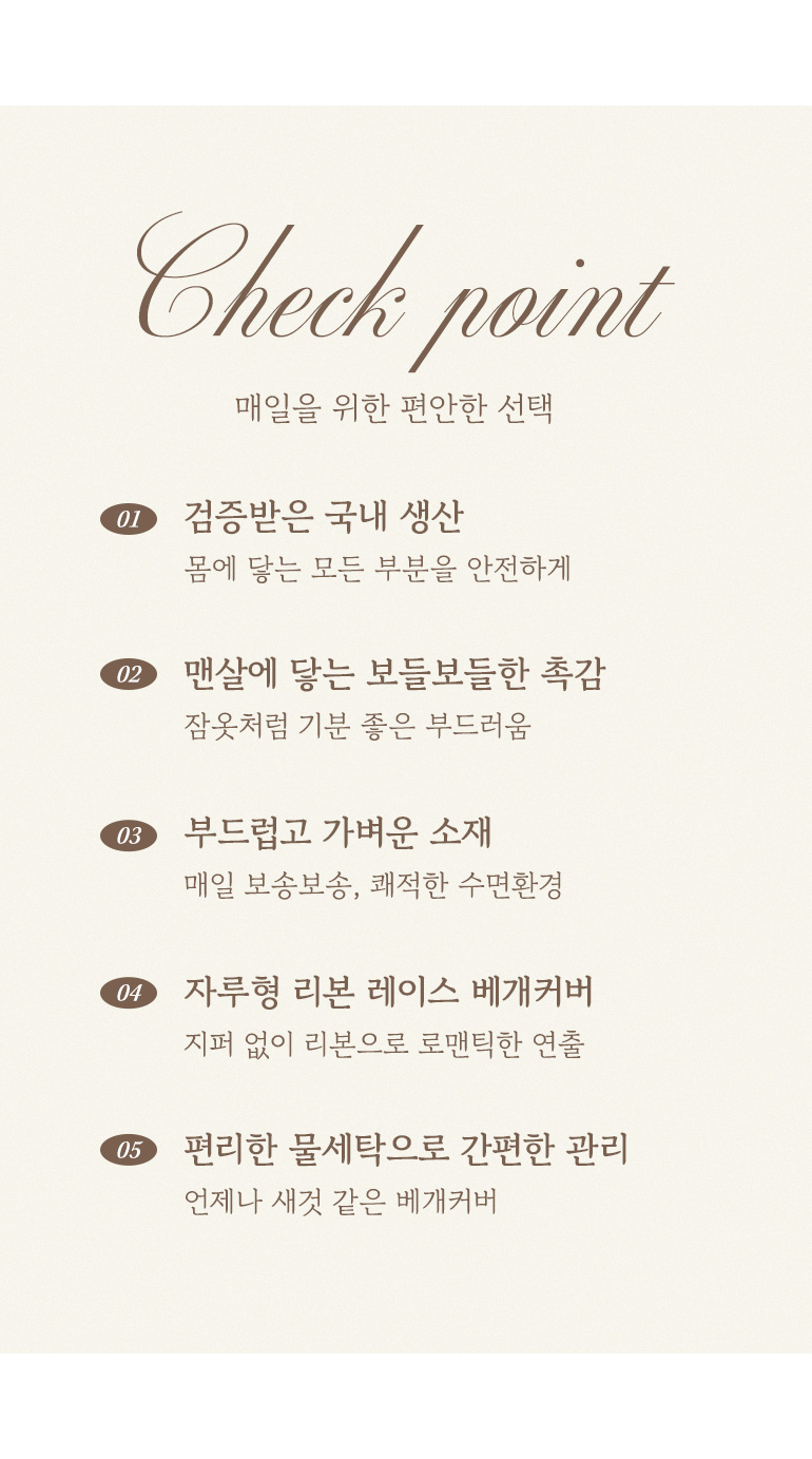 체크포인트