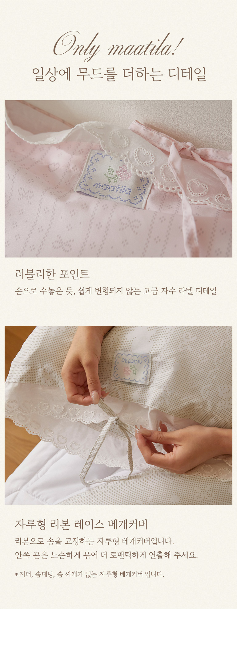 디테일