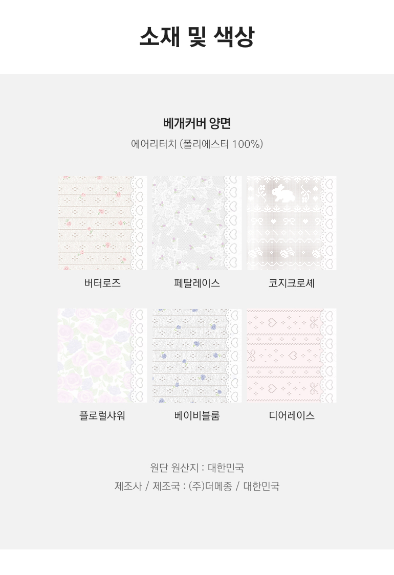 스펙