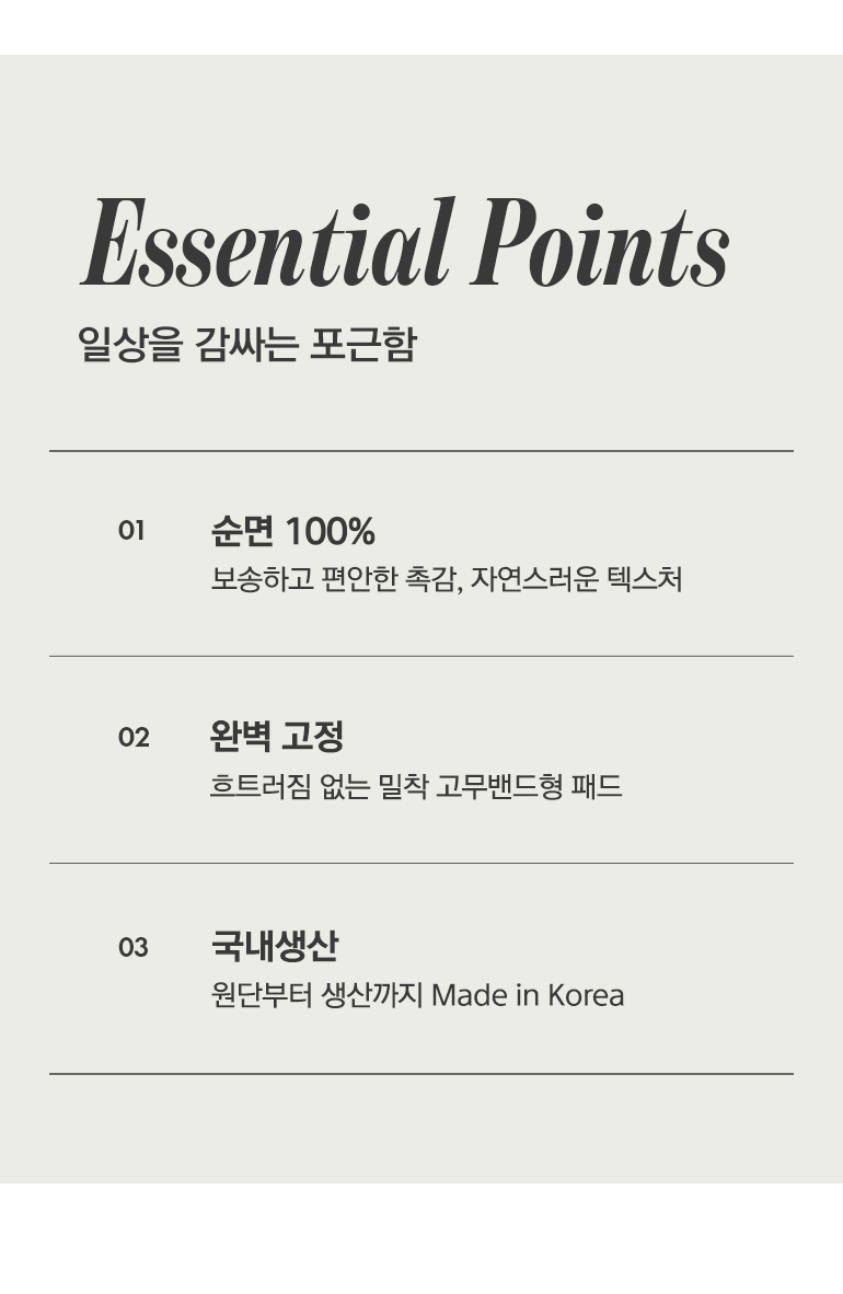 체크포인트