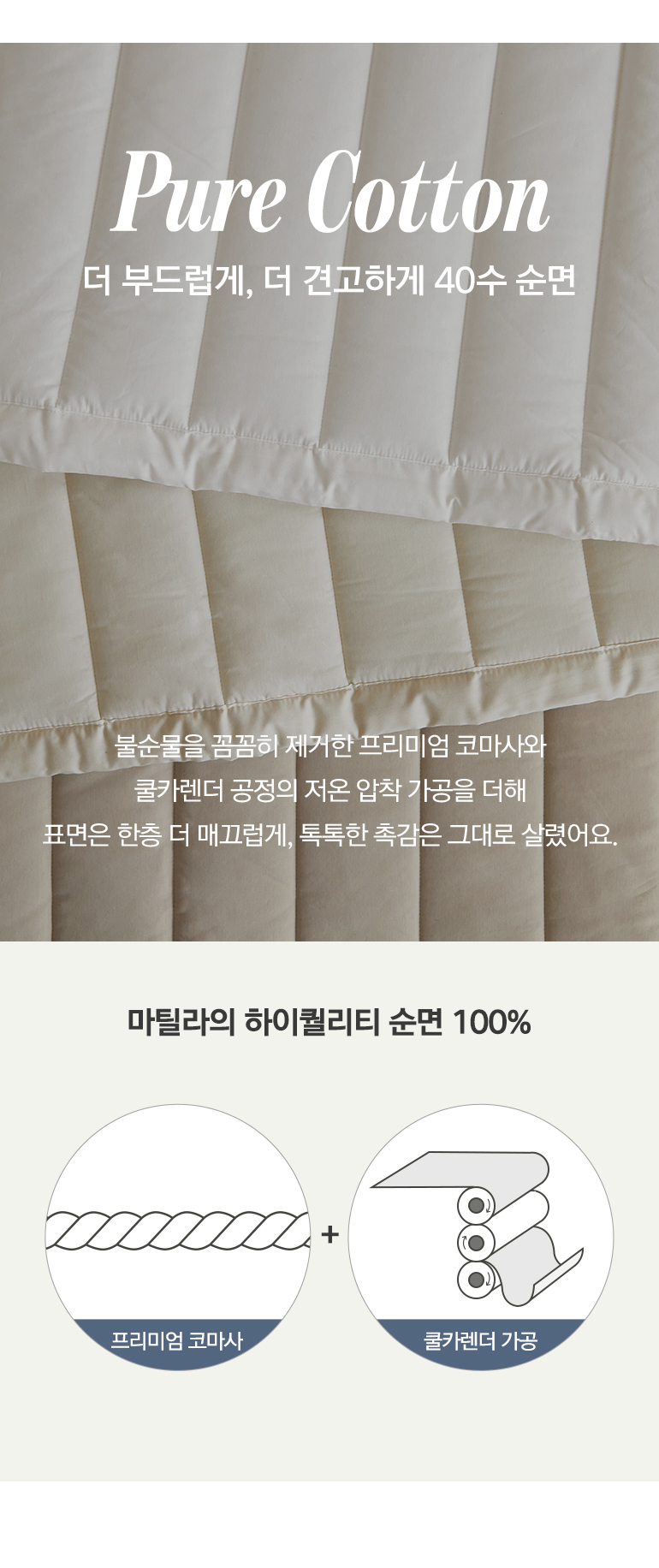 소재설명