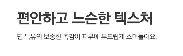 촉감설명
