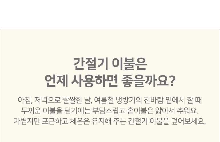 °£Àý±â ¼³¸í-°øÅë