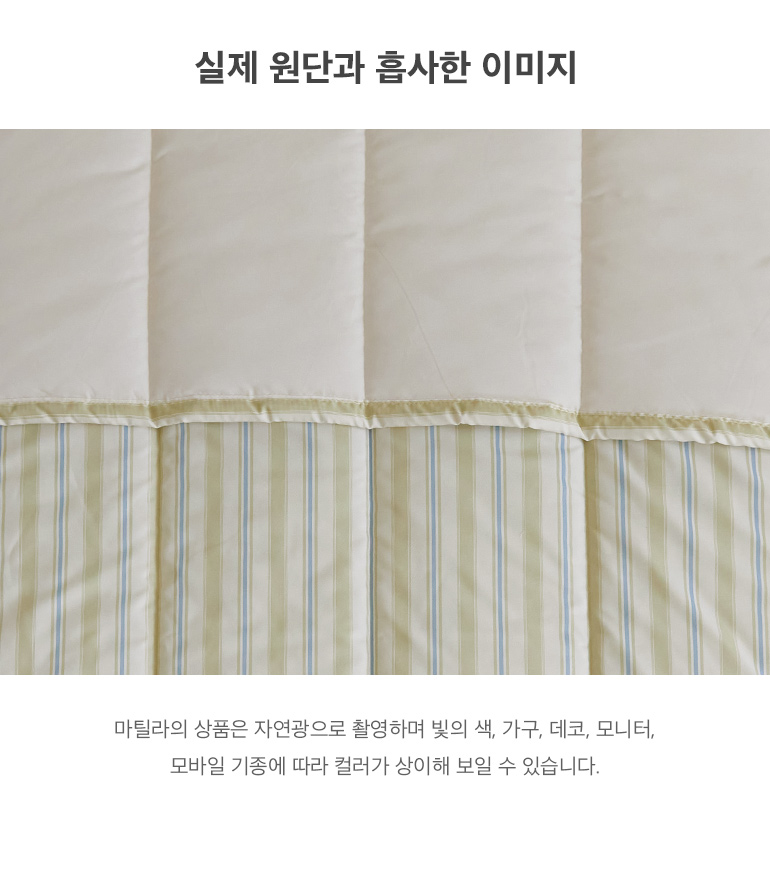 실제원단