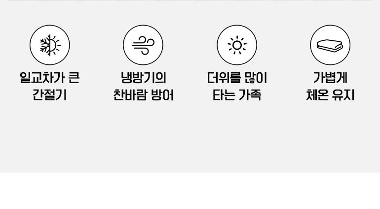 설명2 내용-공통