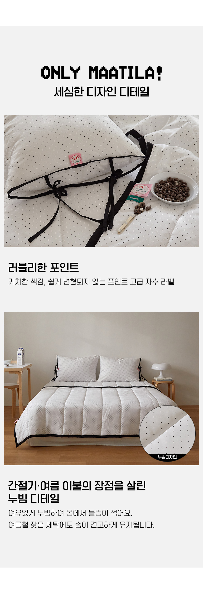 설명5디테일-공통