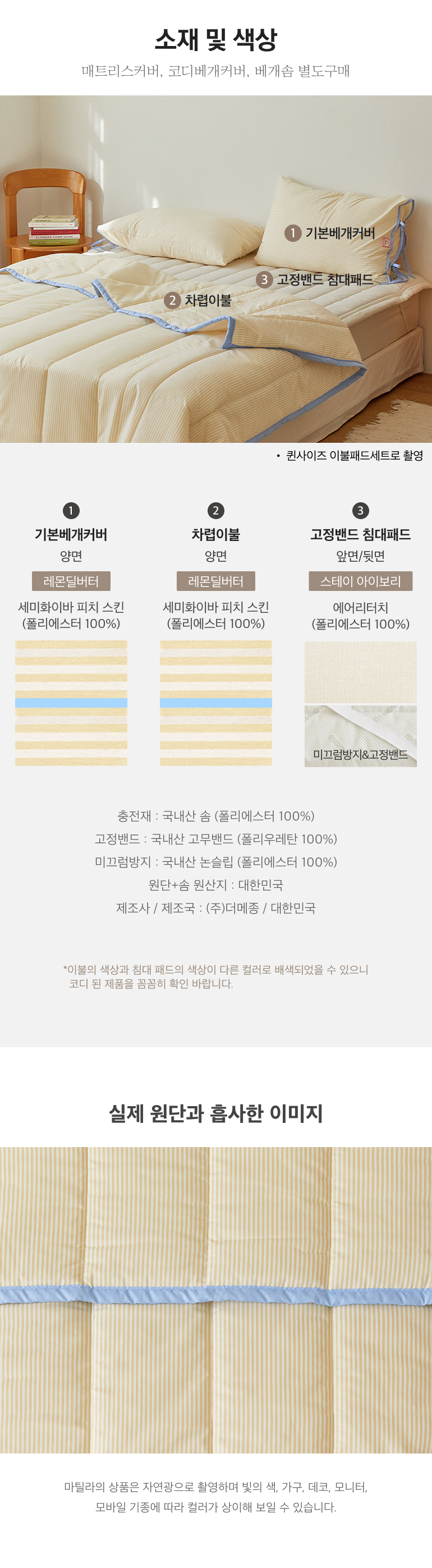 스펙