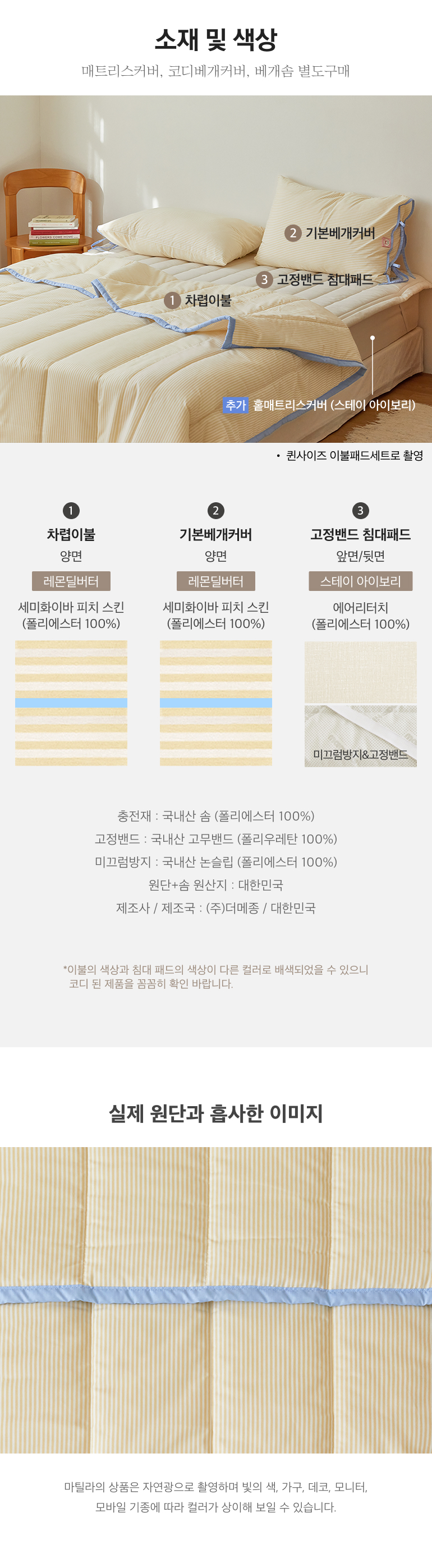 스펙