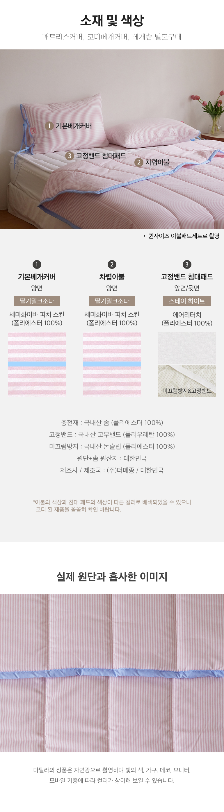 스펙