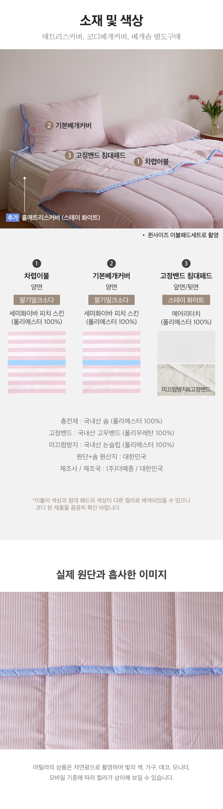 스펙