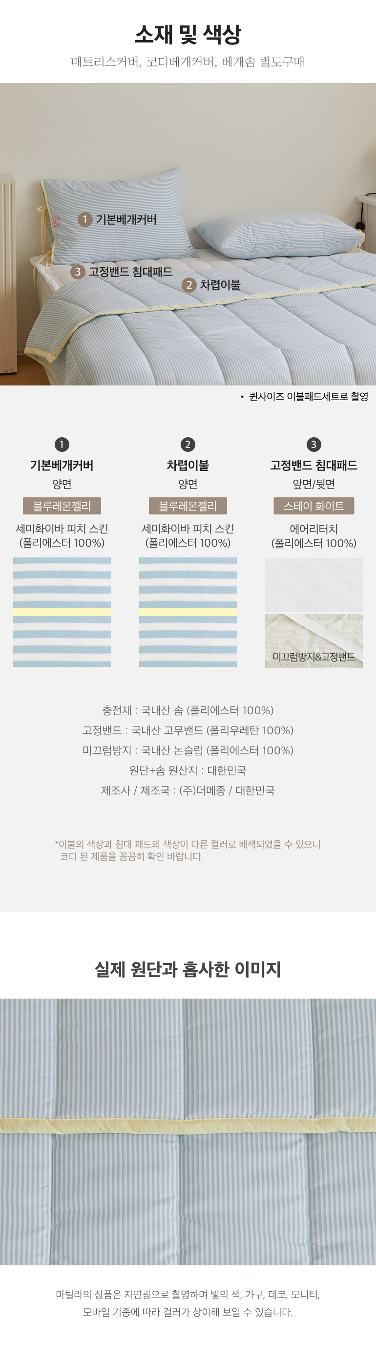 스펙