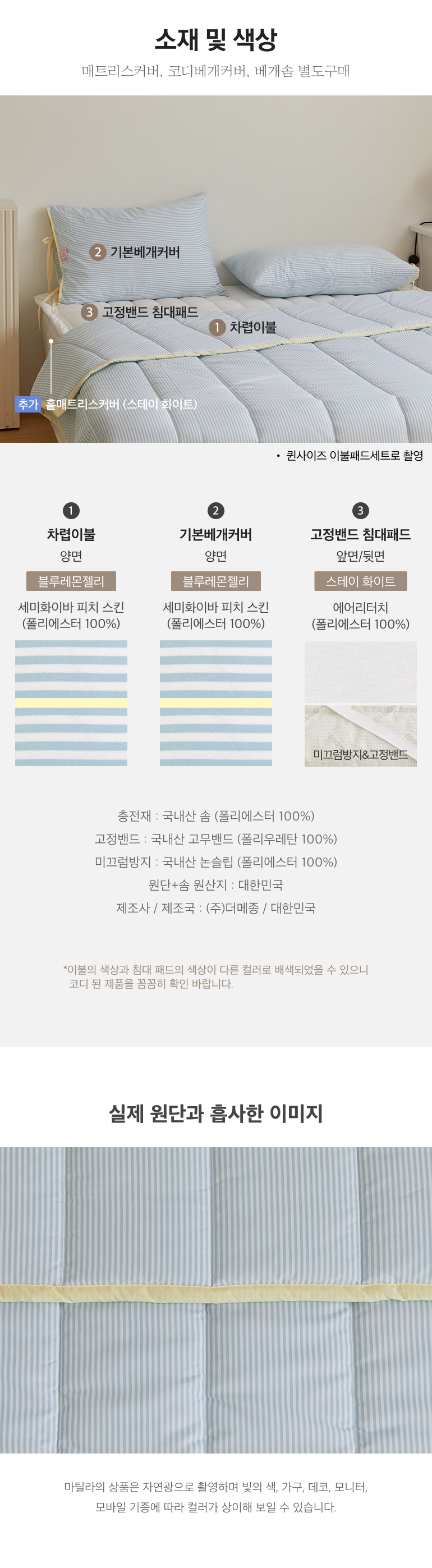 스펙