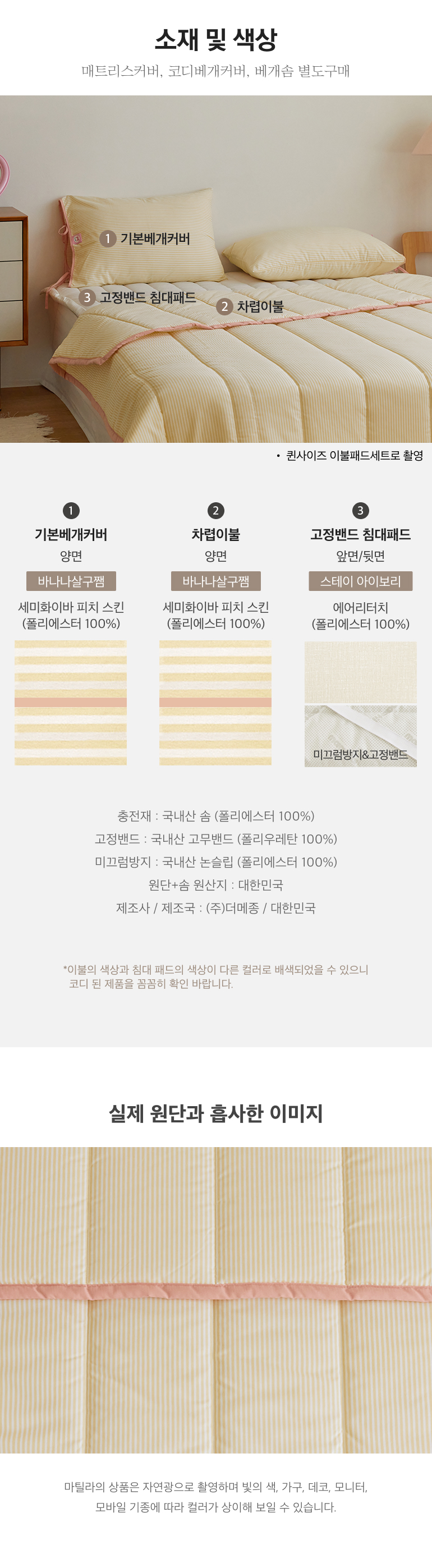 스펙