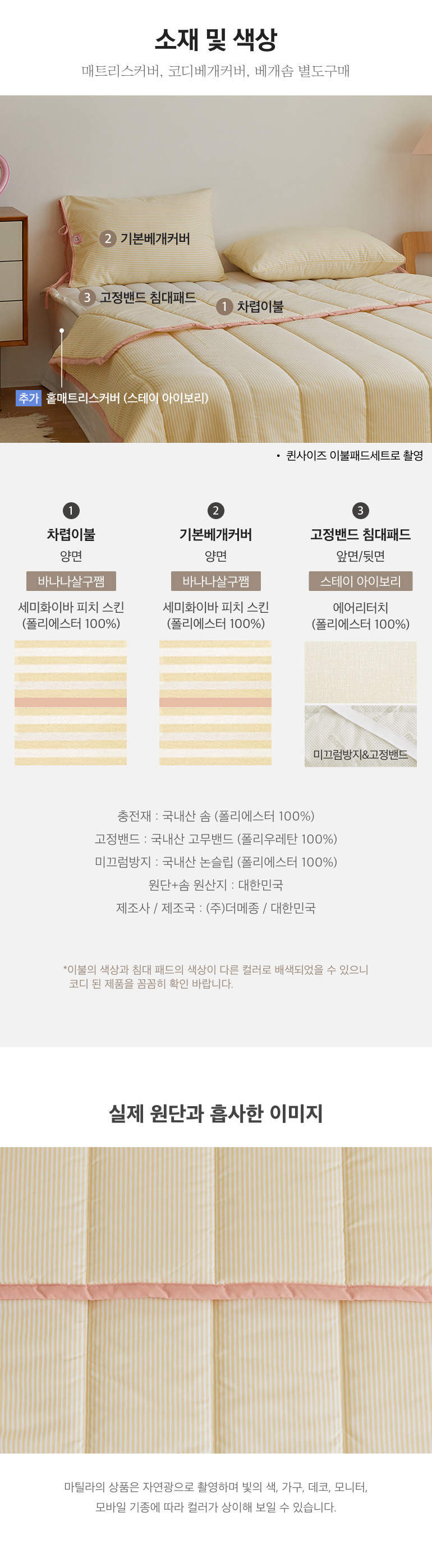 스펙