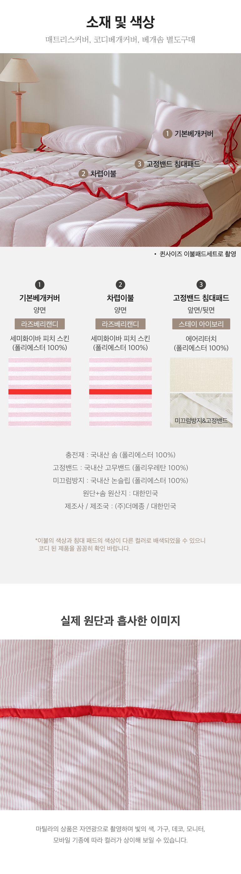 스펙