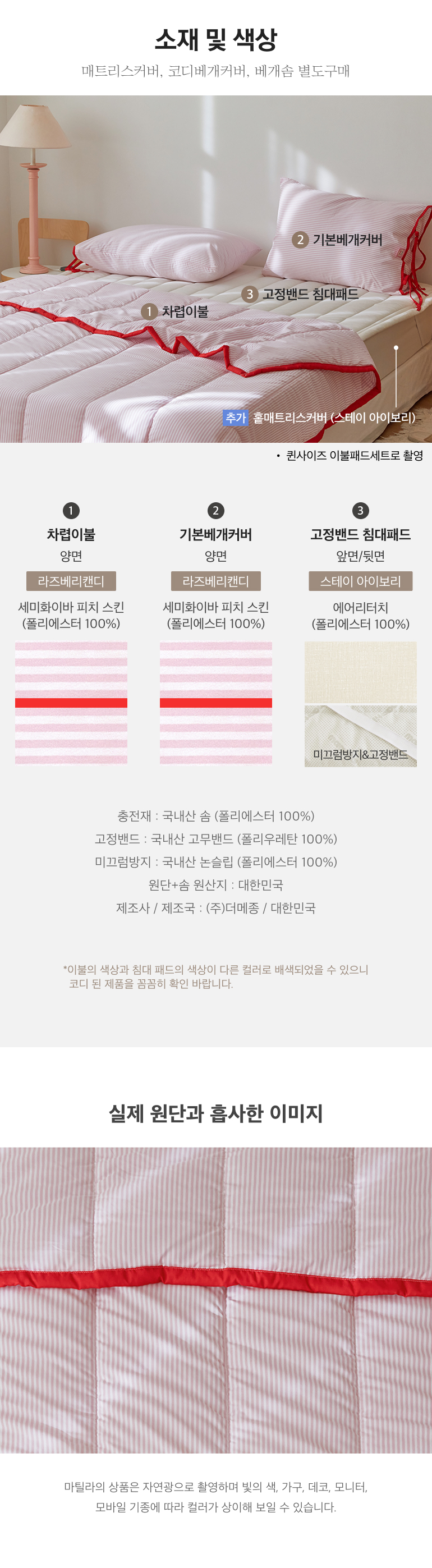스펙