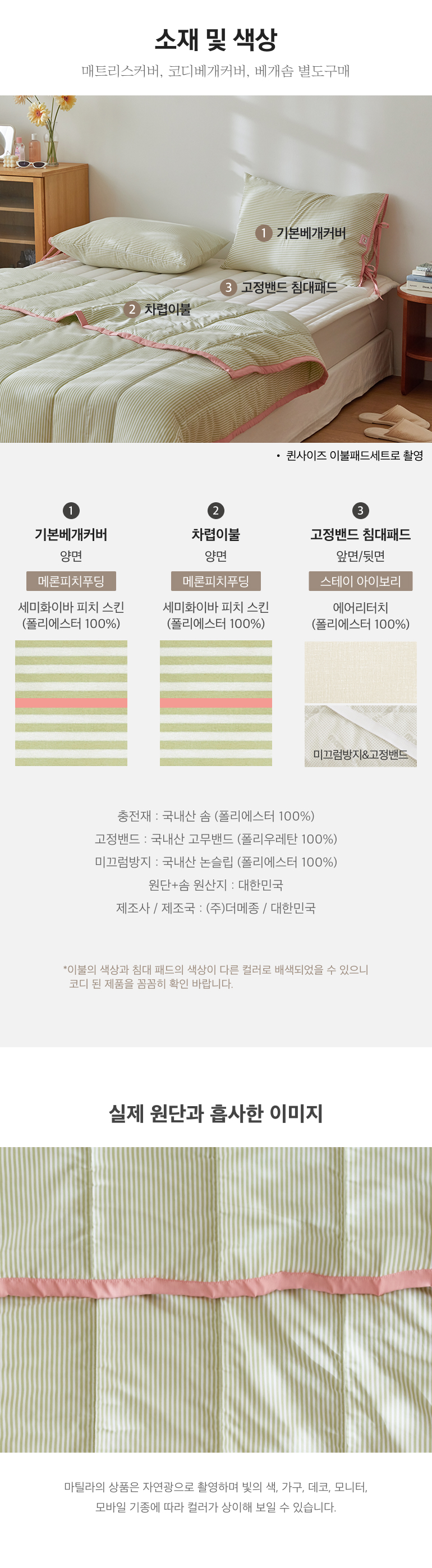 스펙