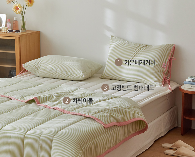 소재및색상-이미지