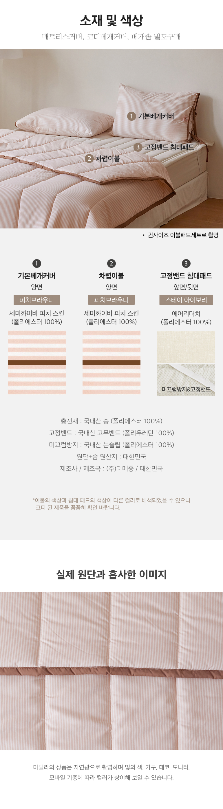 스펙