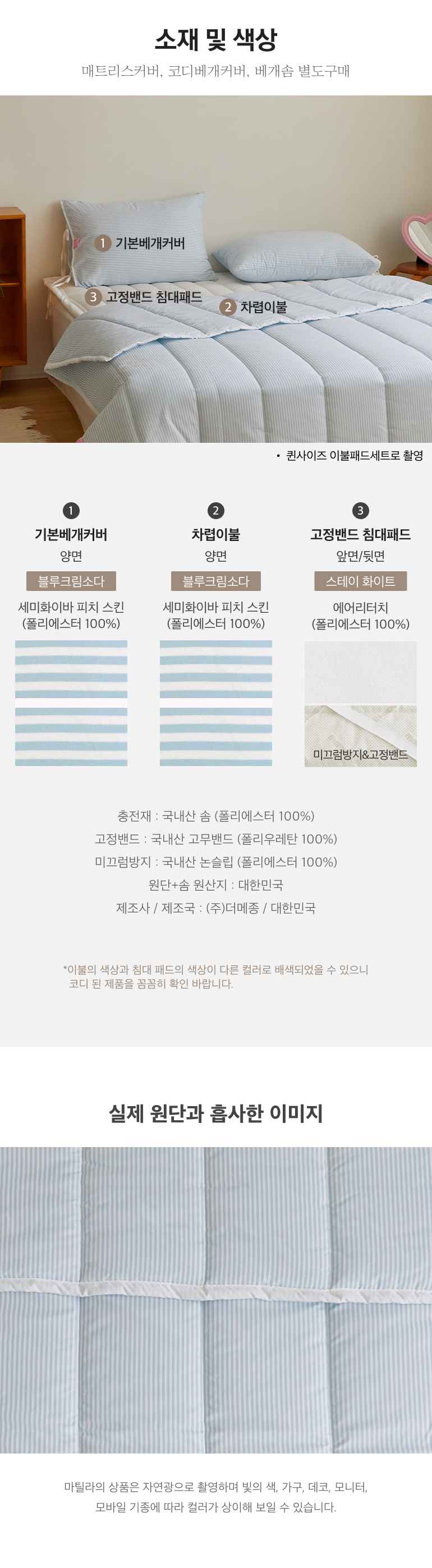 스펙