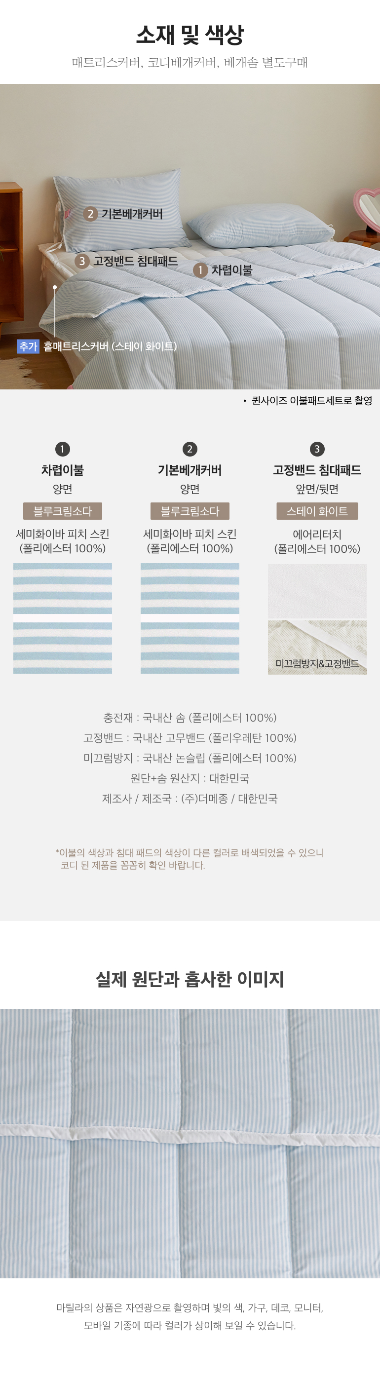 스펙
