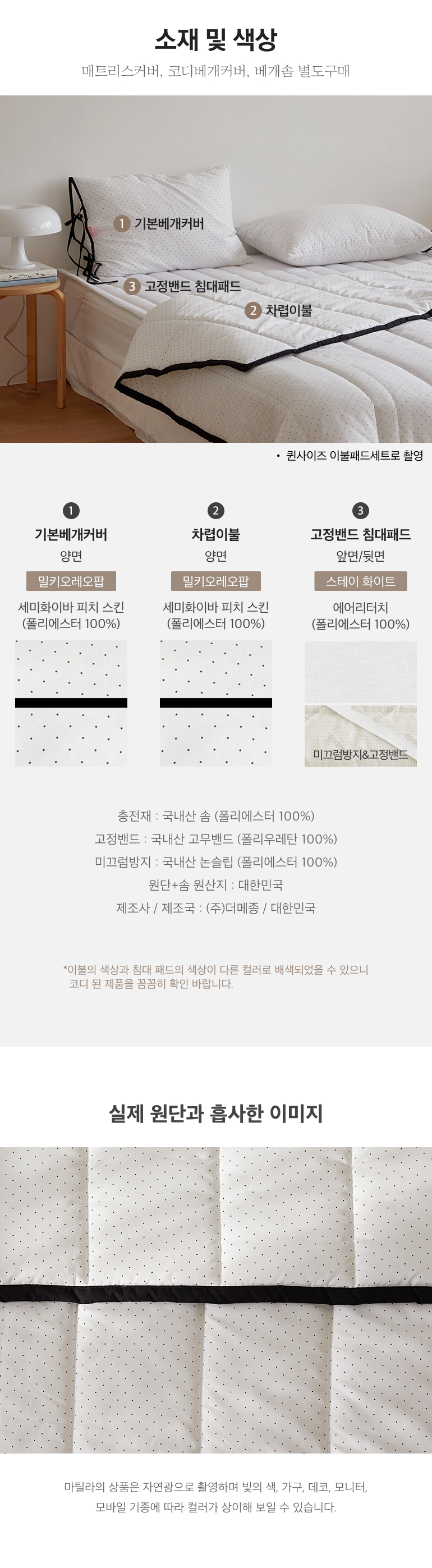 스펙