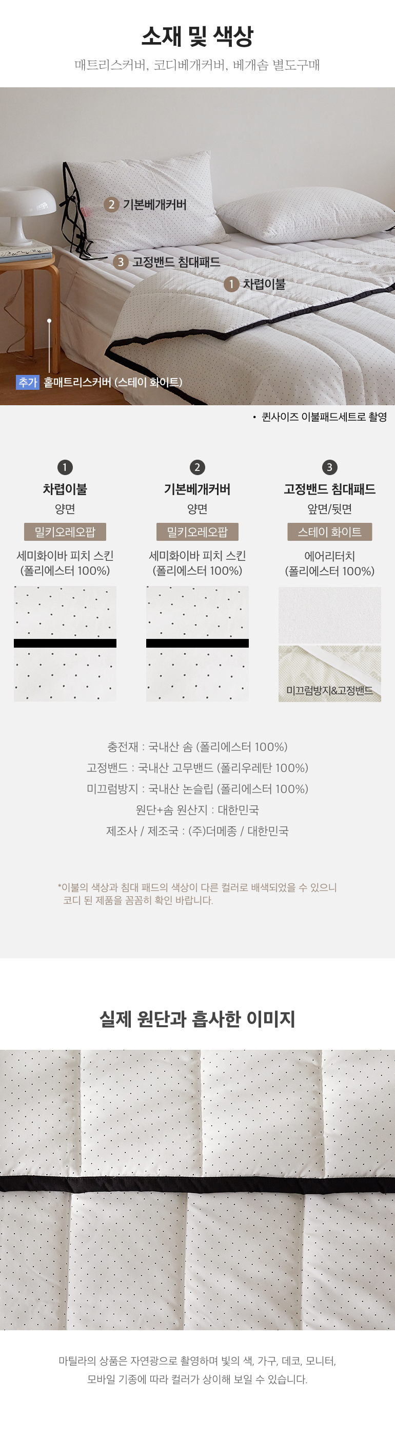 스펙
