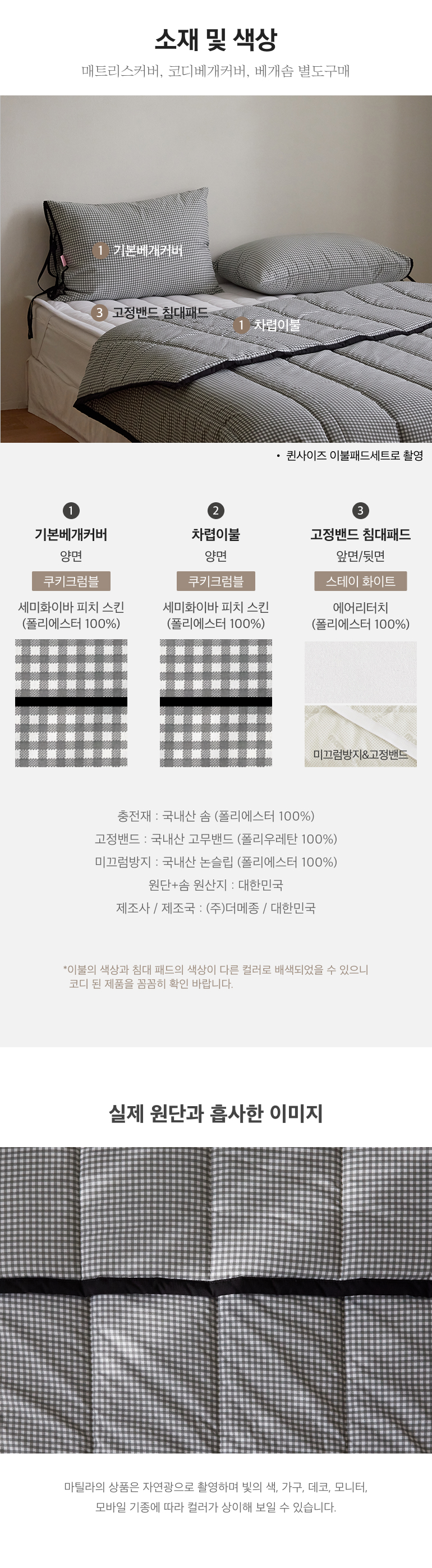 스펙