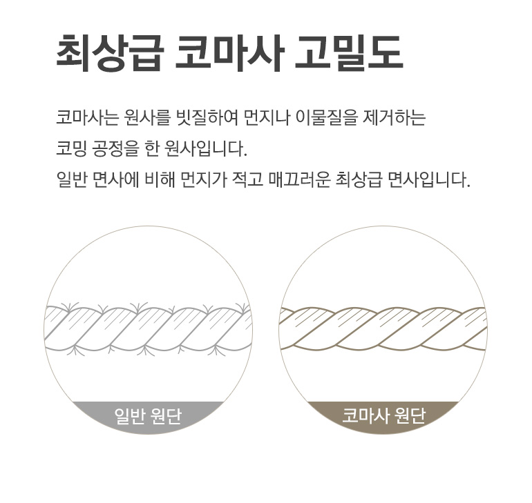 소재설명2-공통