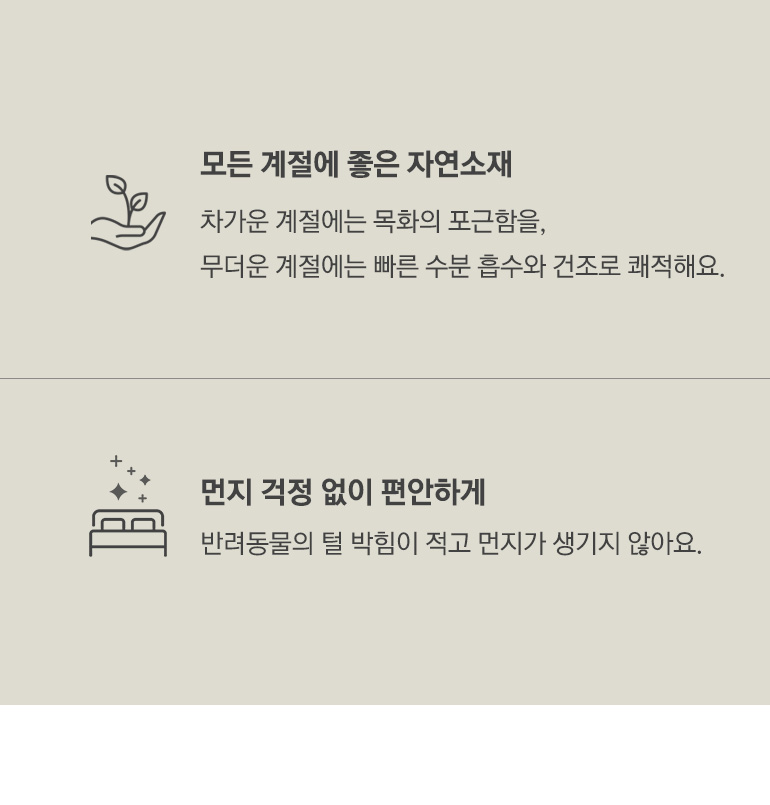 소재설명4-공통