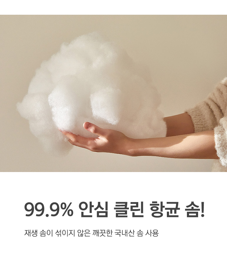 항균솜-공통