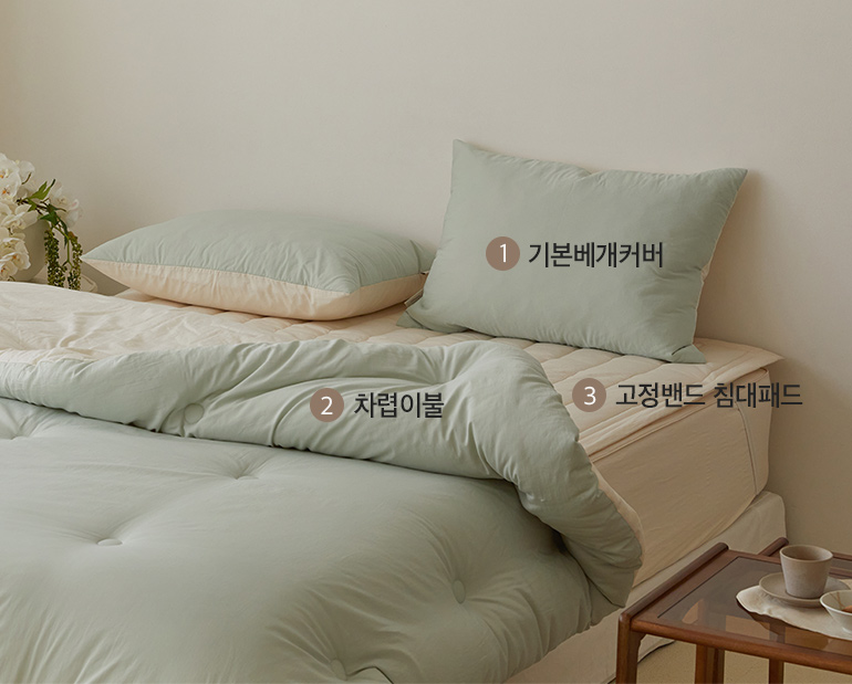 소재및색상-이미지