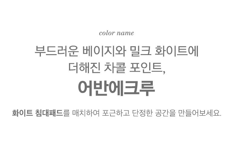 컬러명