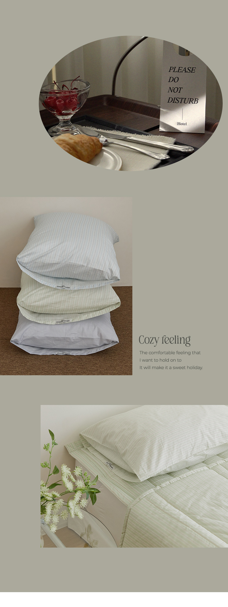 ���̾ƿ�-����