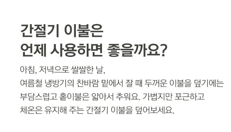 °£Àý±â ÅØ½ºÆ®-°øÅë