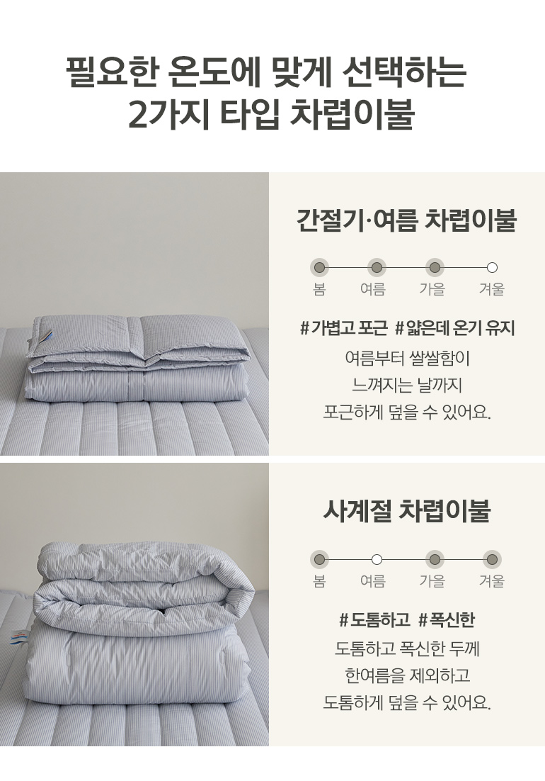 두가지타입-공통