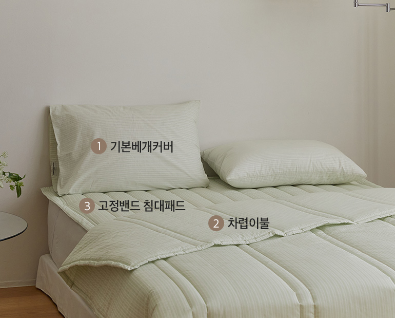 소재및색상-이미지