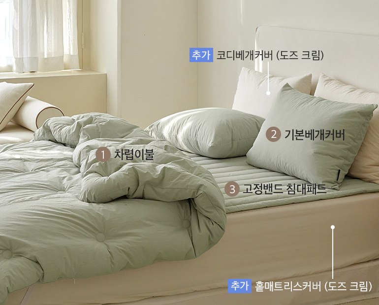 소재및색상-이미지