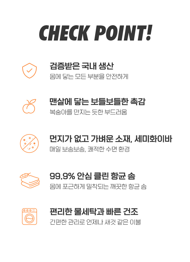 체크포인트-공통