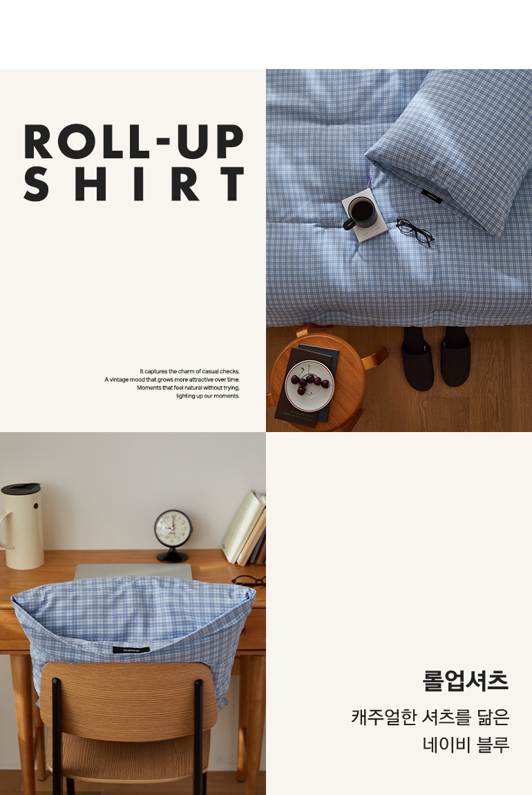 롤업셔츠