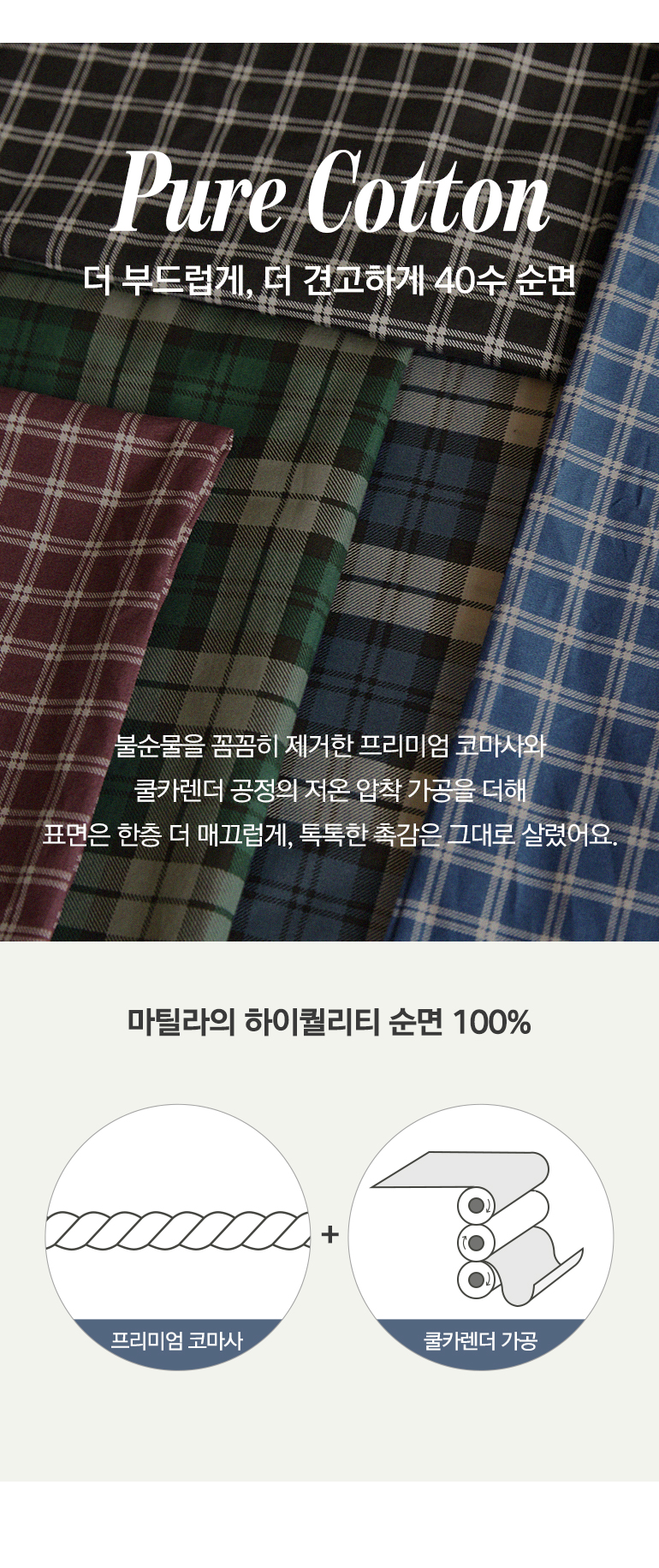소재설명-공통