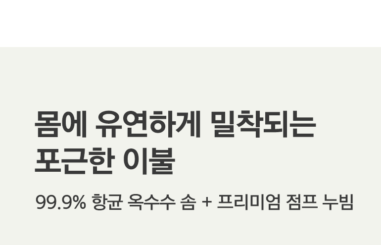솜 타이틀-공통