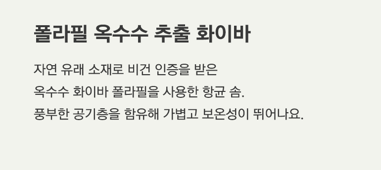 솜 내용-공통